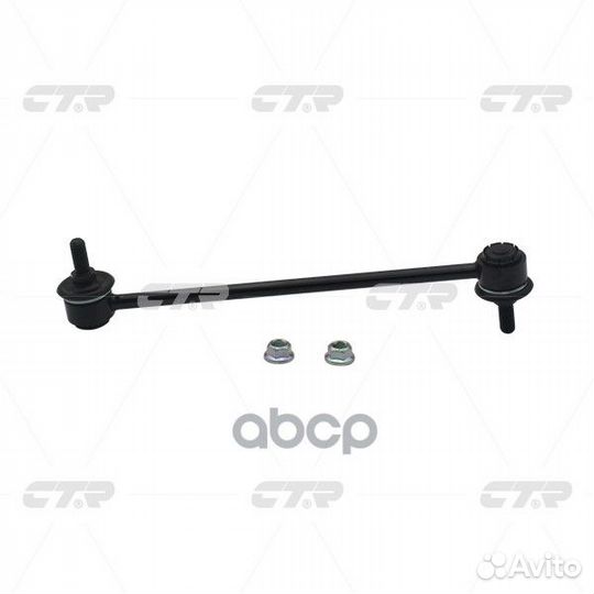 Тяга стабилизатора mitsubishi outlander 07- пер