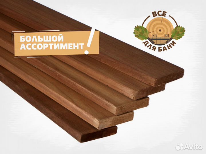 Полок абаш термо