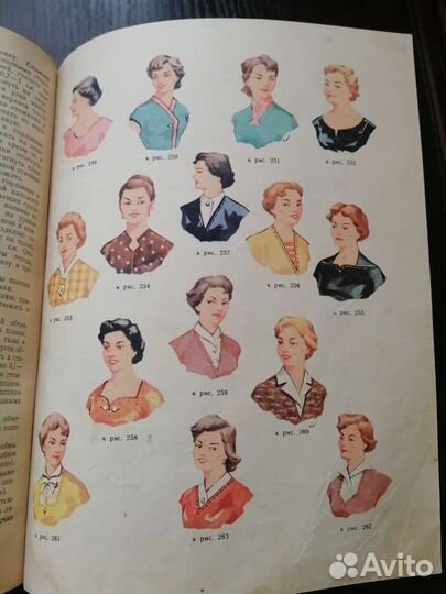 Одежда для полных женщин