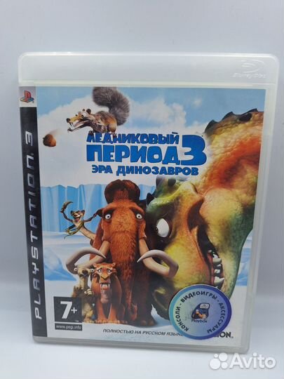 Ледниковый период 3: Эра Динозавров PS3 (б/у, рус