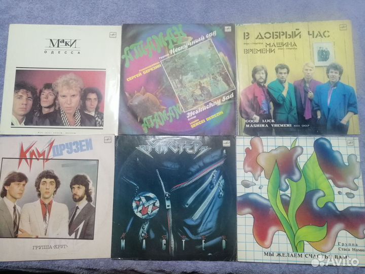 Виниловые пластинки