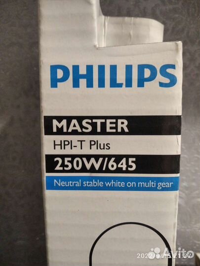 Philips HPI-T Plus 250W/645