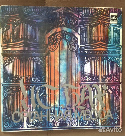 Грампластинки