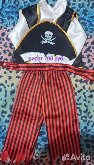 Новогодний костюм