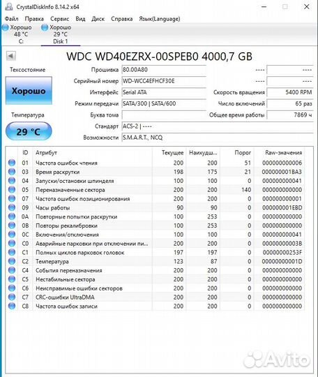 Western Digital 4 тб WD Caviar Green 4 TB WD40ezrx