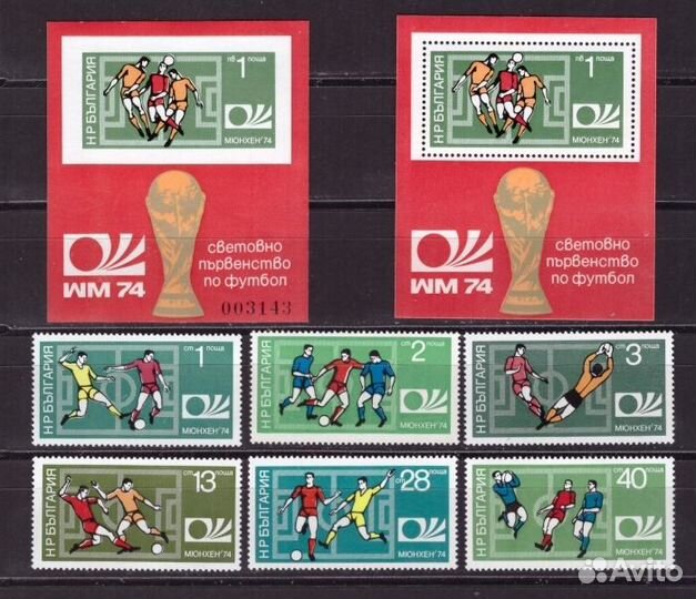 Болгария, 1974. Футбол, чм-1974 (серия+ 2 блока)