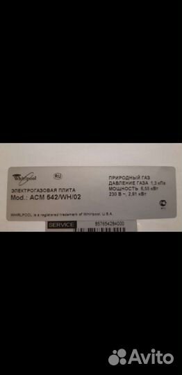 Комбинированная плита whirlpool