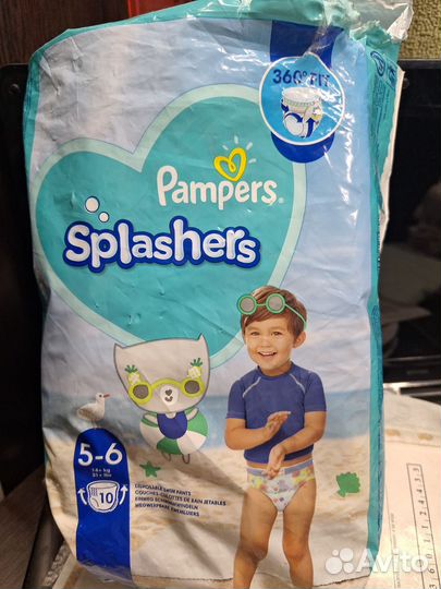 Подгузники для плавания