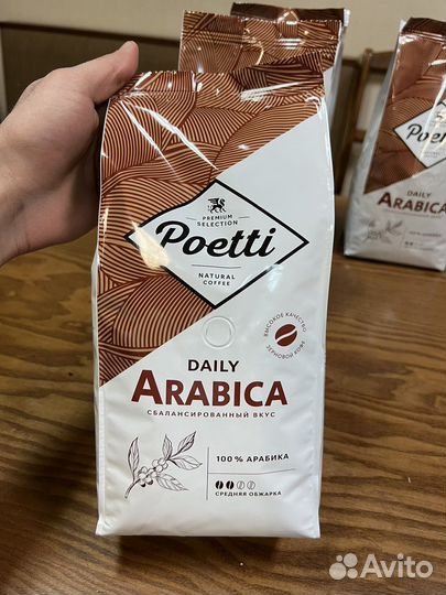 Кофе зерновой 1 кг