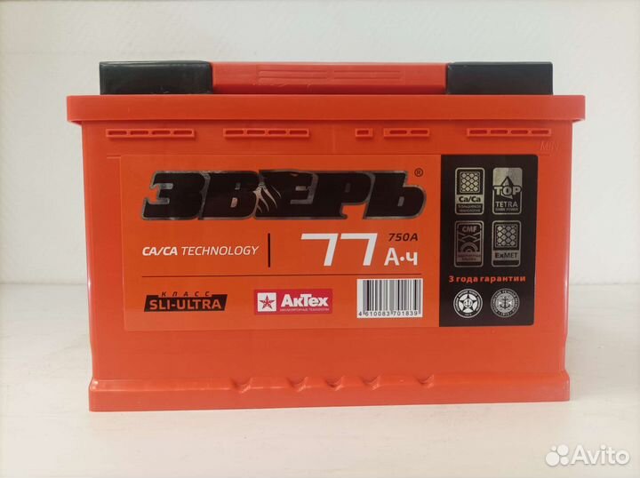 Зверь 77Ач 820А. Аккумулятр. Магазин.Гарантия
