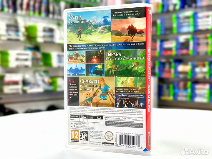 The Legend of Zelda: Breath of the Wild обложка 2