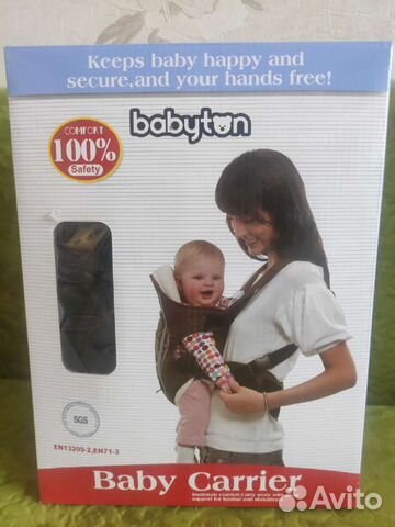 Рюкзак переноска кенгуру