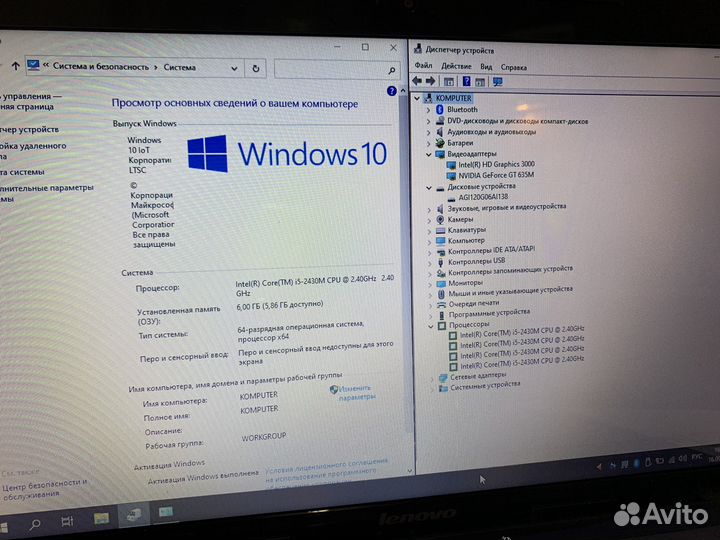 Игровой ноутбук Lenovo на i5/SSD/GeForce/2 Видео