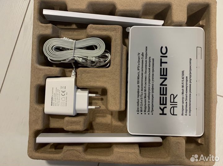 Wifi роутер keenetic air