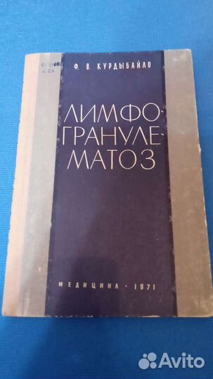 Книга 