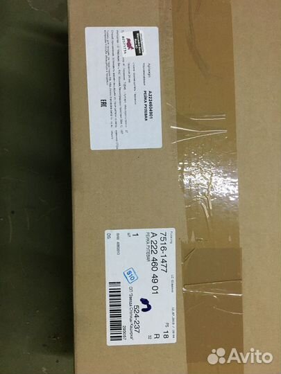 Рулевая рейка Мерседес 222