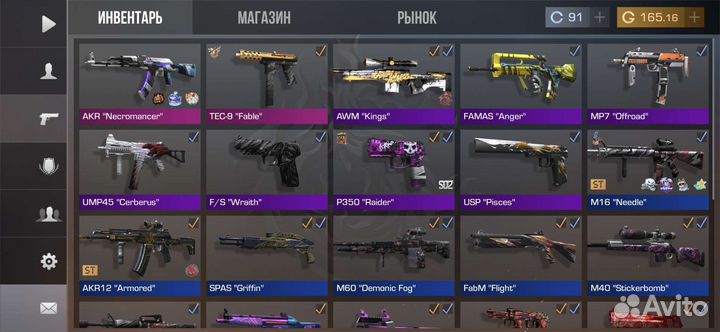 Акр некро мансер с наклейкой бум в standoff2