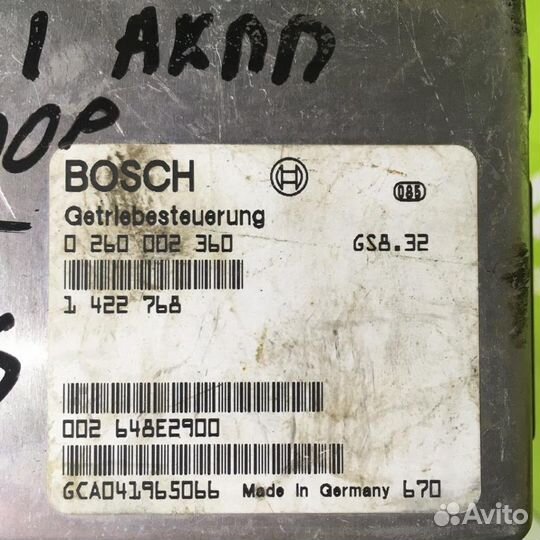 Блок управления АКПП бмв Е39