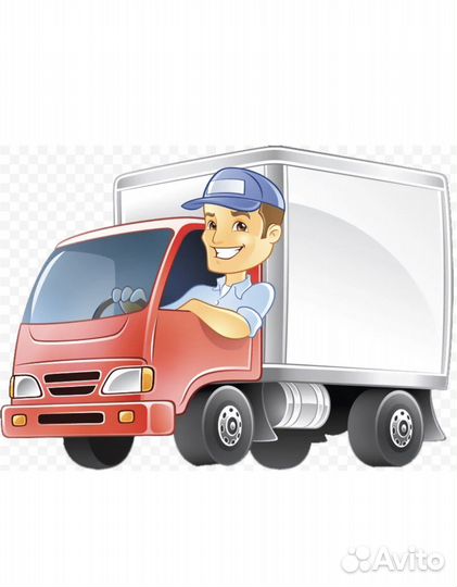 Водитель категории B C (водитель экспедитор)