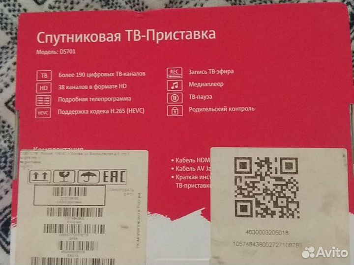 Спутниковое тв МТС