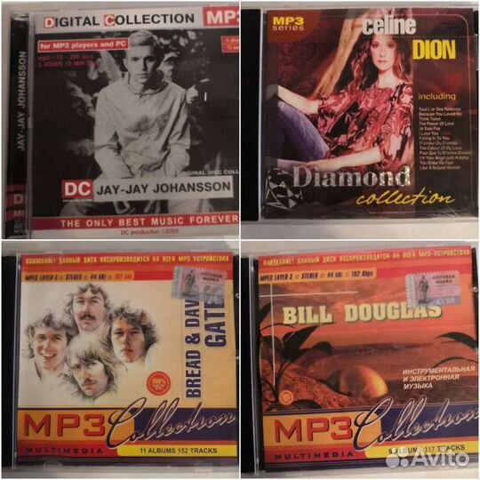 Музыкальные cd диски