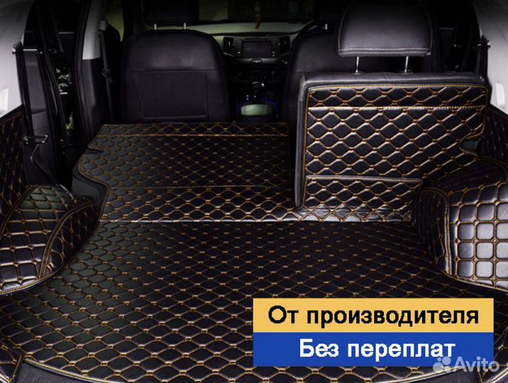 Коврик в багажник 3d, 2d, 5s