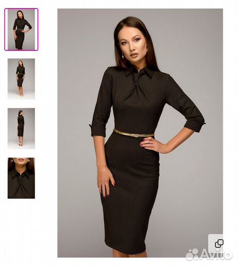 Платье офисное