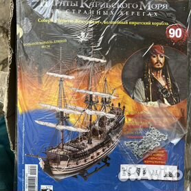 Сборная бумажная модель Галеон «Черная жемчужина» / Black Pearl