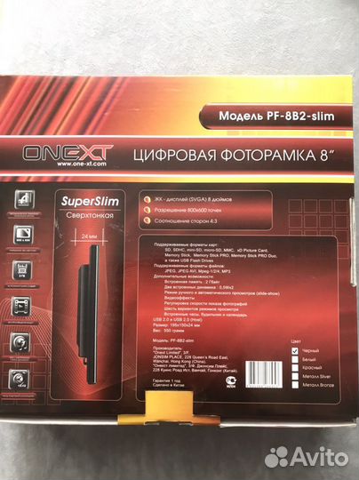 Цифровая фоторамка Onext 8