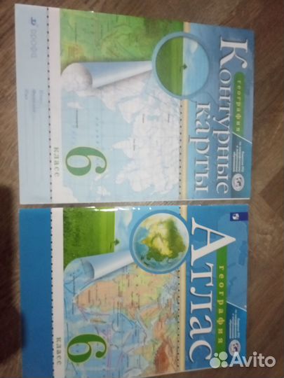 Атлас +к/к. впр, 6 класс