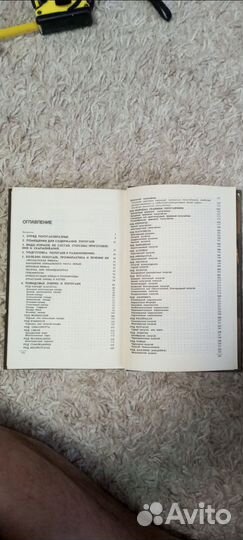Попугаи книга