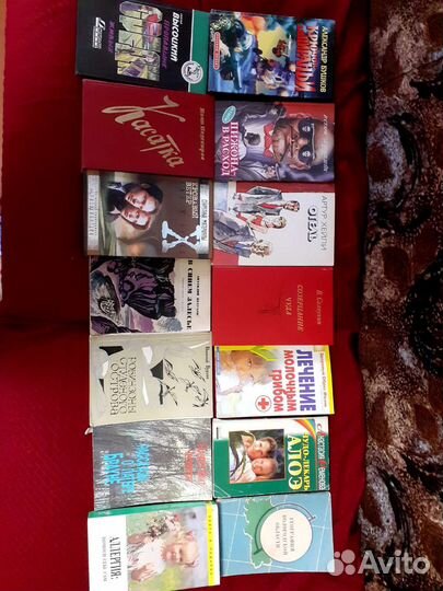 Книги разные