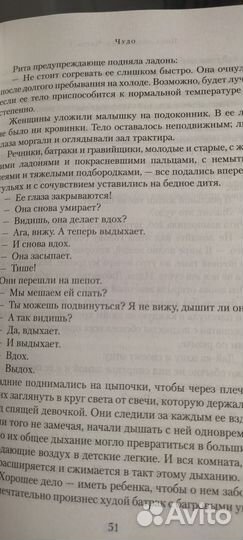 Книга новыя