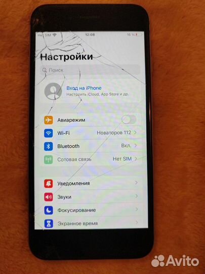 iPhone 6S, 32 ГБ