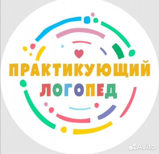 Логопед для детей и взрослых в Усть-Джегуте