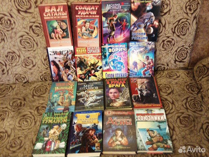 Книги фантастика фэнтези