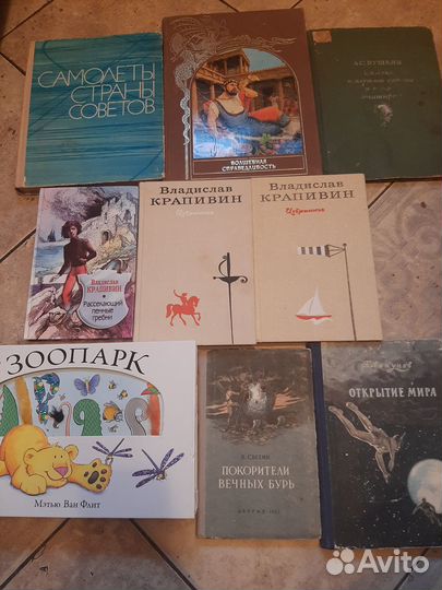 Детские книги 17