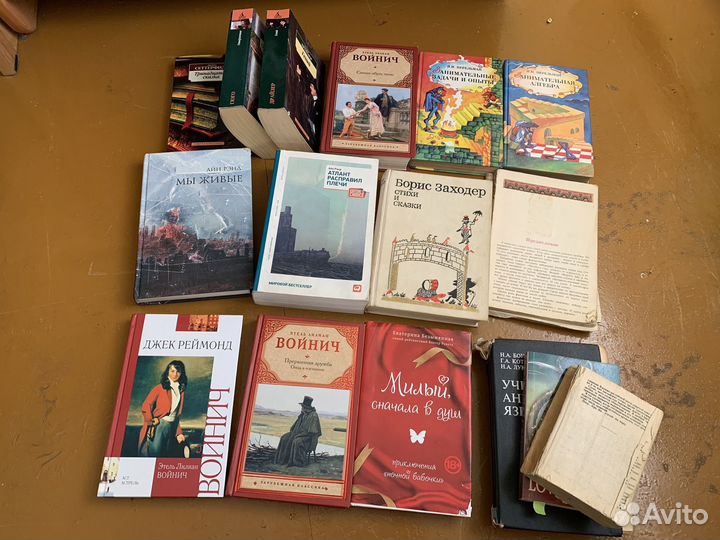 Книги пакетом