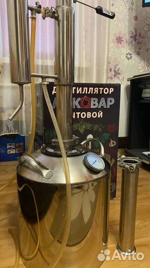 Дистиллятор самогонный аппарат бу