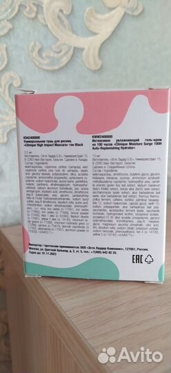 Набор миниатюр Clinique