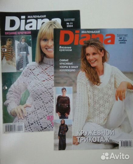 Журналы по вязанию спицами и крючком 