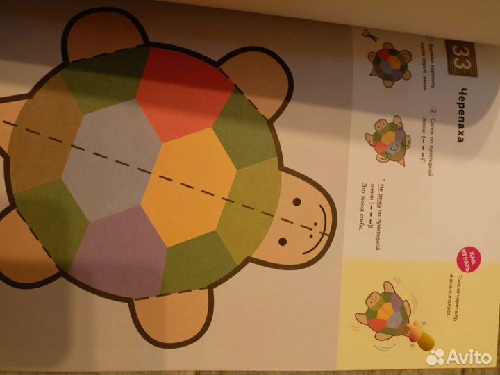 Тетради kumon новые, школа семи 7 гномов