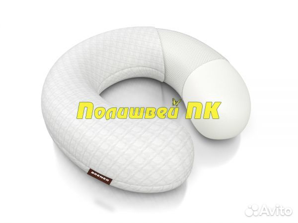 Подушка с эффектом памяти Memo-Neck