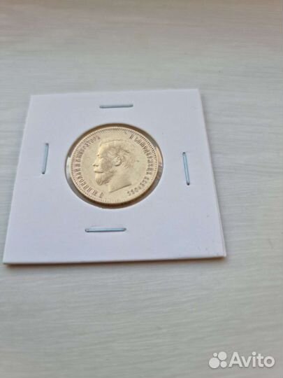 Золотая монета 10 рублей николай 2