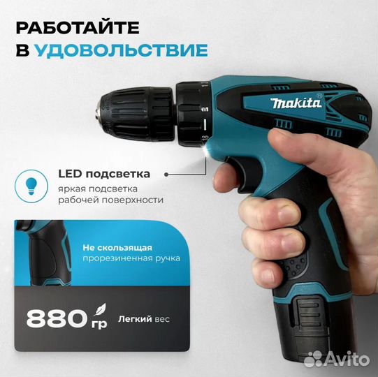 Дрель шуруповерт makita 12v