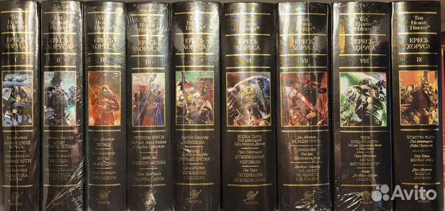 Цикл: "Ересь Хоруса" СПб.: Фантастика Книжный Клуб, Серия:... купить в ...