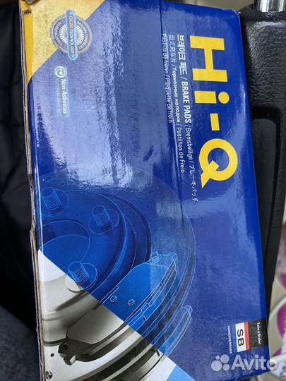 Колодки тормозные передние