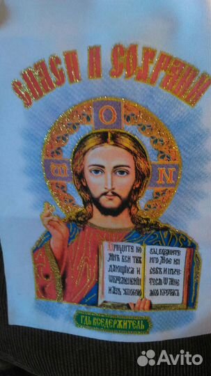 Рушник шёлк