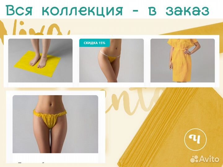 00-126 одноразовые простыни 200х90 10шт спанбонд