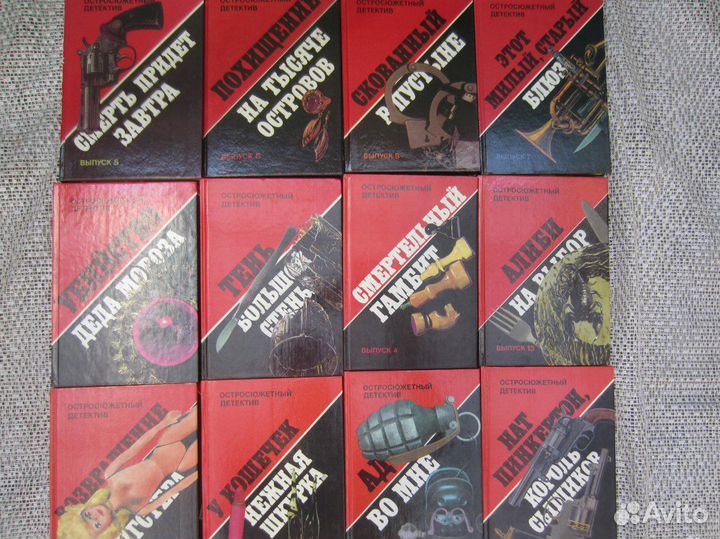 А. Волков. Огненный бог Марранов. Худ. В. Медведев